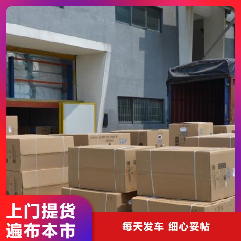 温州至虞城货运专线 宏盛物流以零担配货专业服务搭建商贸桥梁