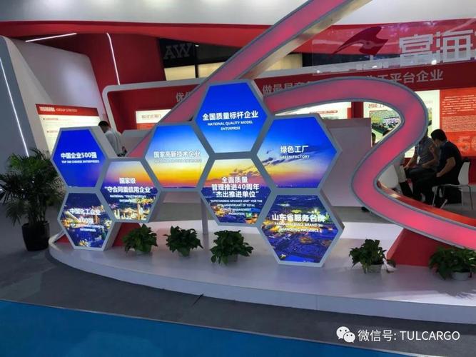 国际化工展,聚力创新 驱动
